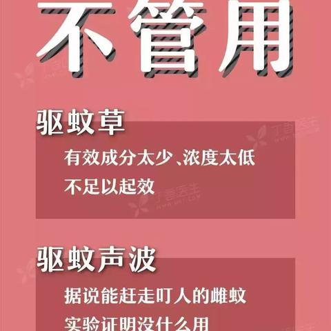 杭州登革热疫情最新情况分析