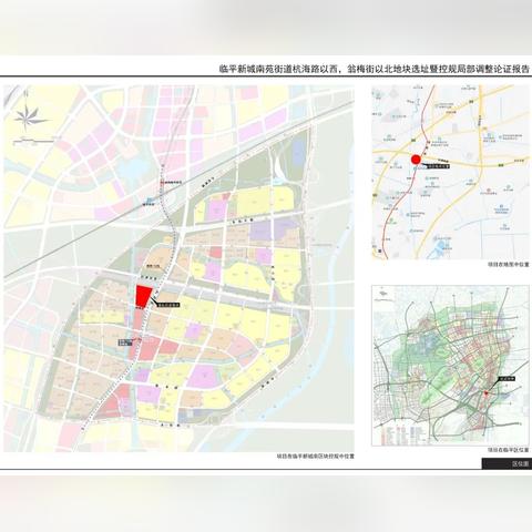 杭州翁梅新城最新消息，未来城市建设的璀璨篇章