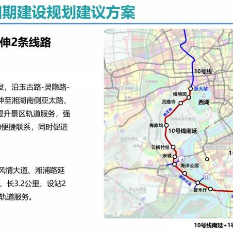 杭州市最新地铁规划图解读