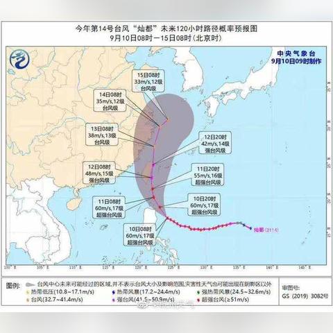 2025年1月 第288页