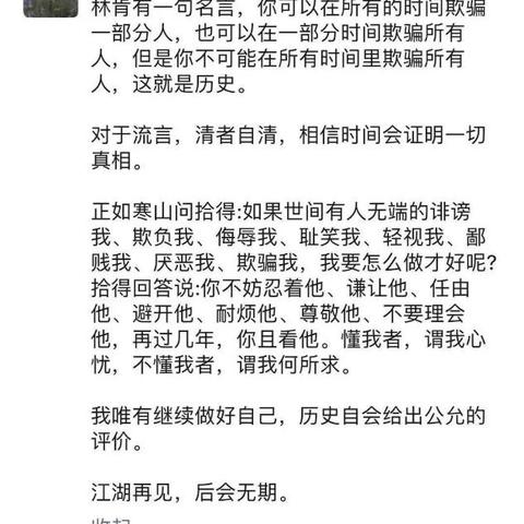 杭州纵火案最新动态