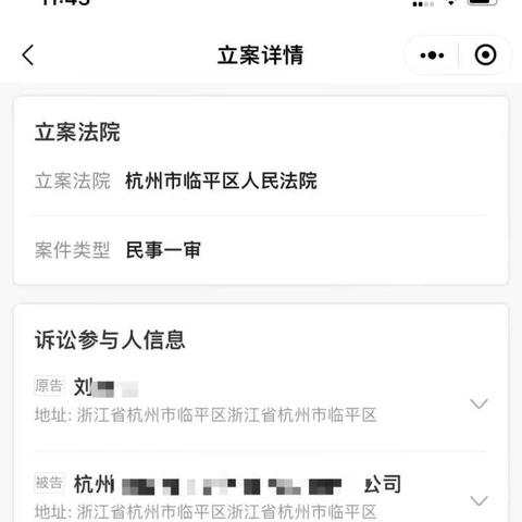 杭州临平最新招聘信息，求职者的新机遇与展望