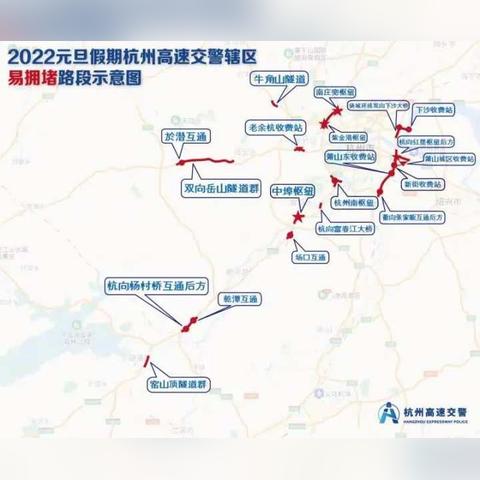 杭州地铁12号线最新线路图解析