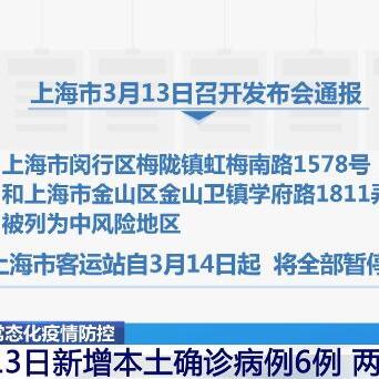 杭州最新肺炎疫情的防控与应对