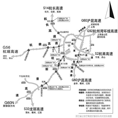 杭州免费停车最新政策解读与实用指南