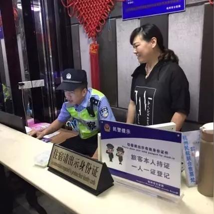 杭州警方最新发布，全面解读与行动