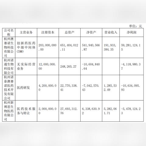 人间蒸发杭州女最新情况追踪