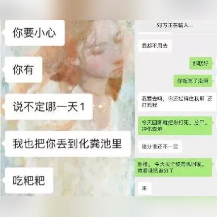 杭州失踪女子案告破最新进展