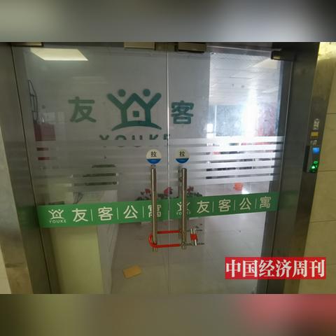 杭州友客公寓最新消息