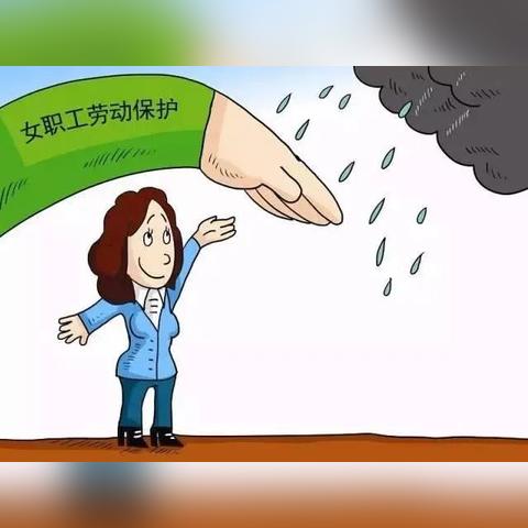 杭州最新产假政策解读