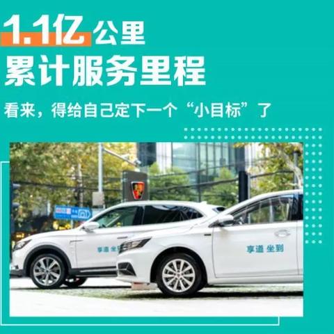 杭州专车，最新消息与城市交通新篇章