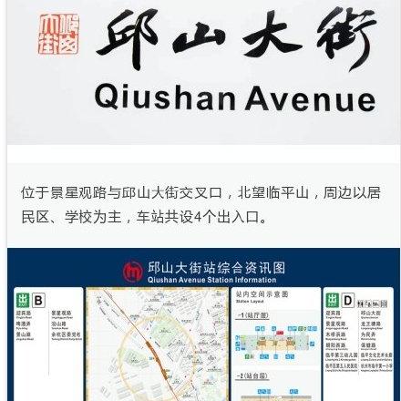 杭州地铁9号最新消息