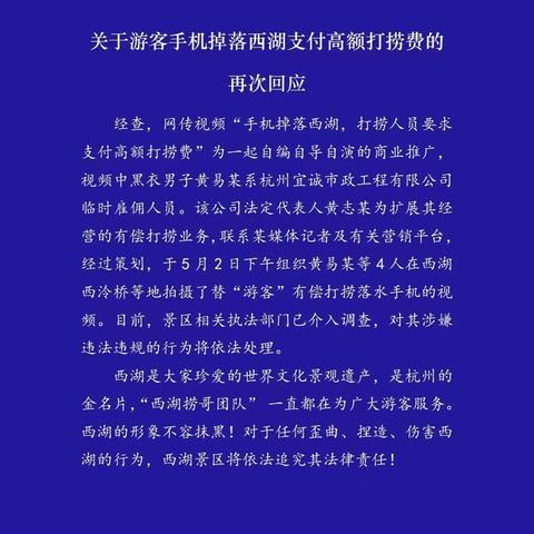 最新杭州违章处理点指南