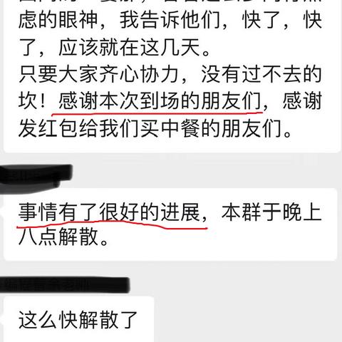 教育新篇章