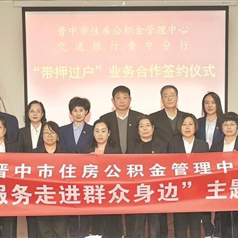 最新杭州2022公积金政策解读