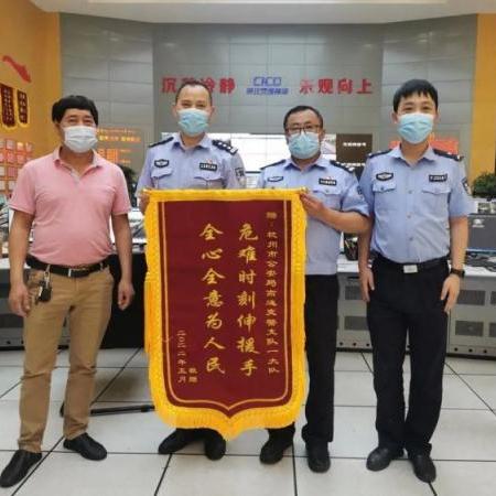 杭州警察车祸最新情况报道