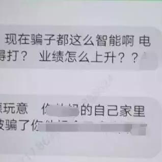 警惕杭州最新骗子照片，守护城市安全，守护你我钱包