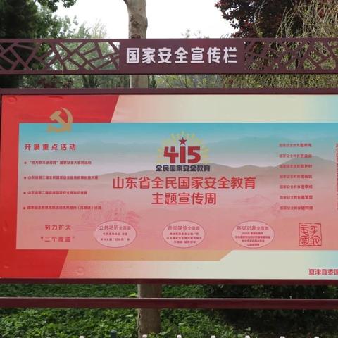 杭州夏津村地图最新，探索与发现