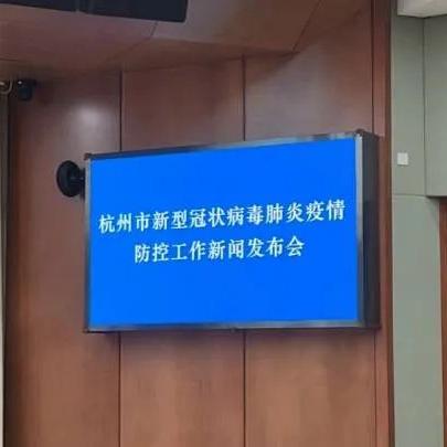 上海杭州疫情最新公布，防控措施与进展分析