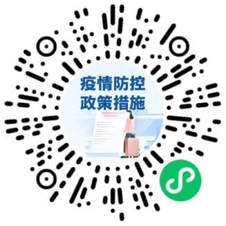 杭州疫情等级风险最新分析