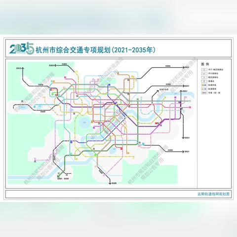 杭州地铁最新建规划，城市交通的未来蓝图