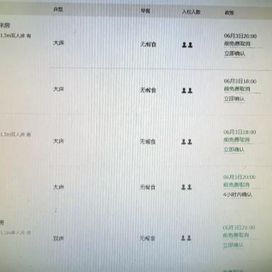 进出杭州绍兴最新规定解读