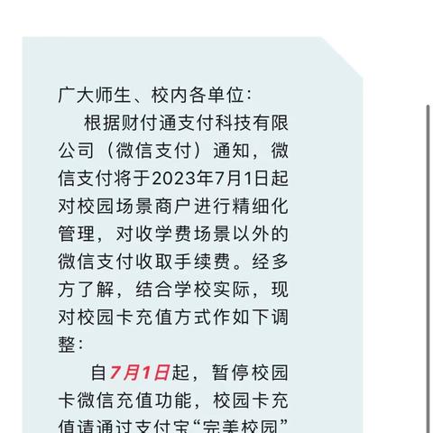 杭州卖房最新费率表详解