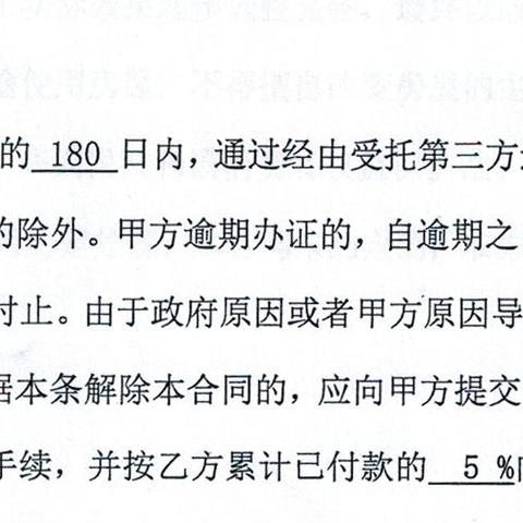 杭州余杭最新房价走势分析