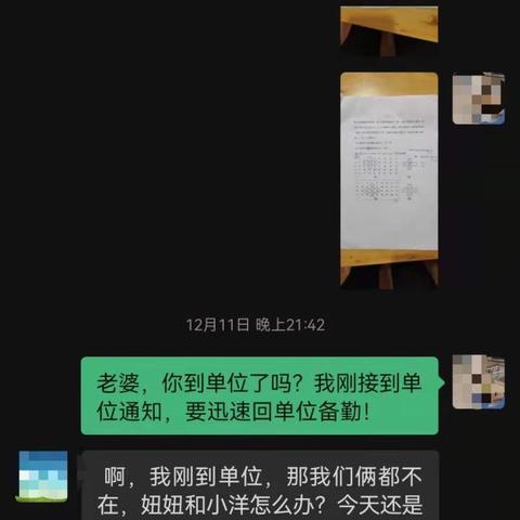 杭州最新疫情11日，全面解析与应对策略