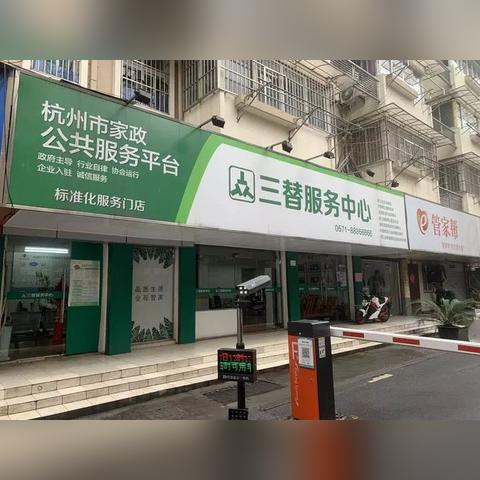 杭州返乡人员最新情况分析