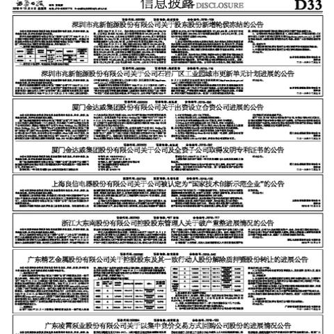 杭州最新锅炉工招聘信息