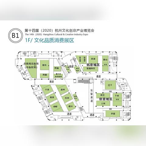 常熟至杭州最新出行政策解读