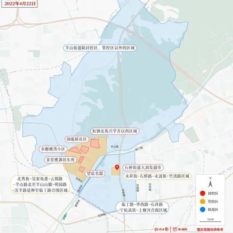 杭州疫情最新通告数据图解读