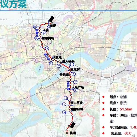 杭州地铁最新定价方案解析