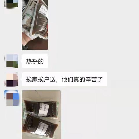 杭州中药贴收费标准最新解读