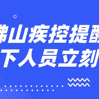 杭州最新新增确诊数据深度解析