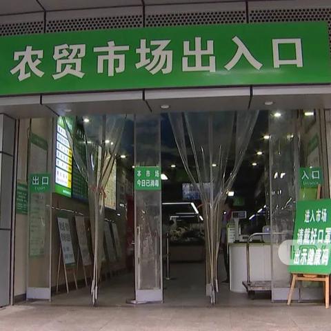 杭州水产市场最新情况分析报告