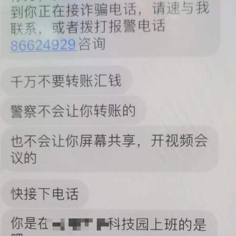 杭州疫情最新通告，足浴店防控措施与现状分析