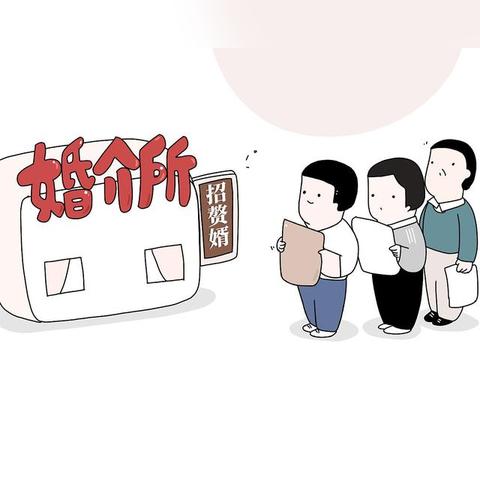 杭州婚介招聘网最新动态——专业婚介服务团队招募新成员