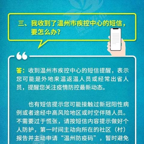 杭州疫情背景下银行政策最新动态