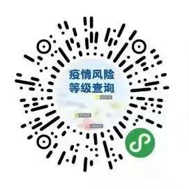 杭州最新出返政策公告解读