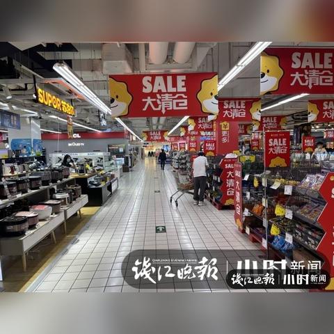 杭州关店新闻头条最新，市场变迁下的商业调整