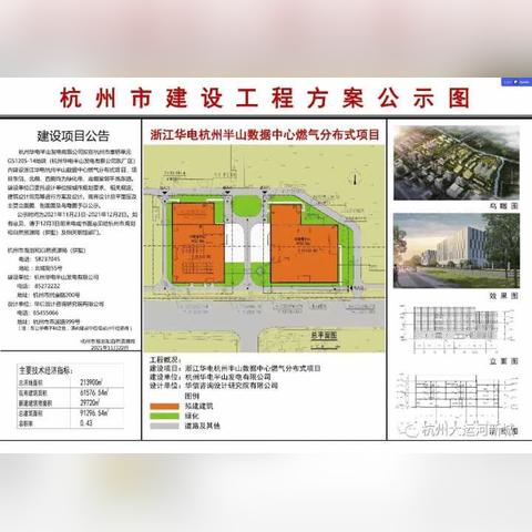 杭州厂区招工最新招聘信息