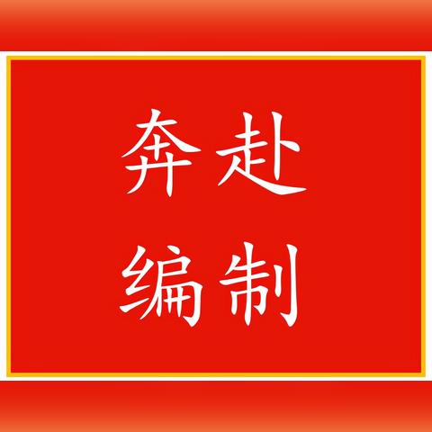 杭州最新招聘信息今日概览