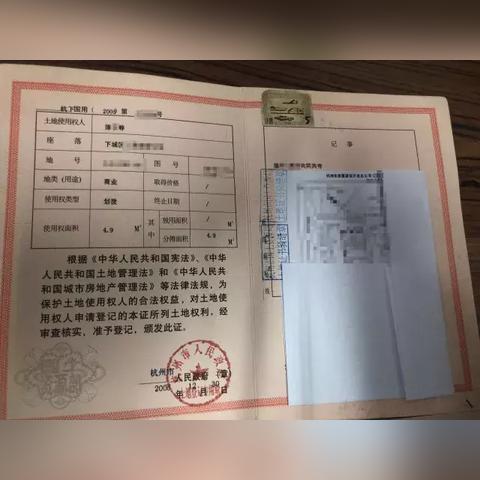 苏州至杭州出行最新规定