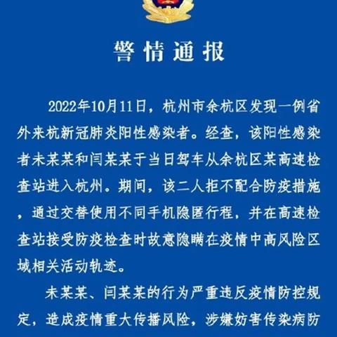 杭州公职人员减薪最新动态，应对经济压力与公共财政的平衡