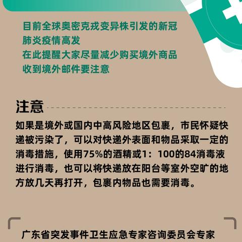 杭州顺丰出售信息最新动态解析