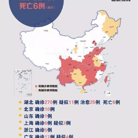 杭州最新疫情动态，新增确诊数量分析