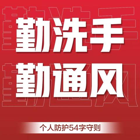 杭州江干区最新病例情况通报