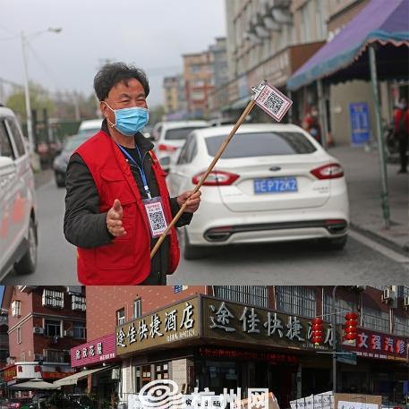 杭州防疫政策最新更新，进出杭州的防疫措施与要求